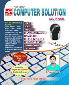 Computer Solution All in One