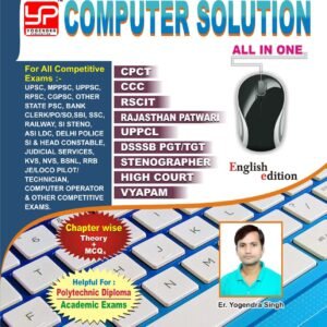 Computer Solution All in One